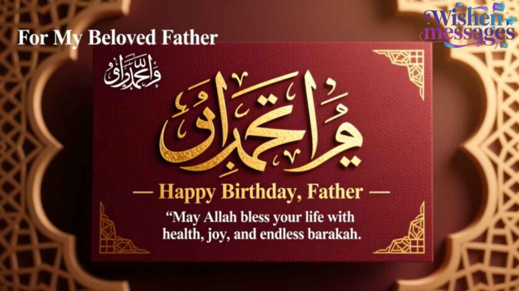 Elegant red card with gold Arabic calligraphy, "Happy Birthday Father," Islamic blessing for health and barakah, perfect for Muslim dad's birthday wishes.