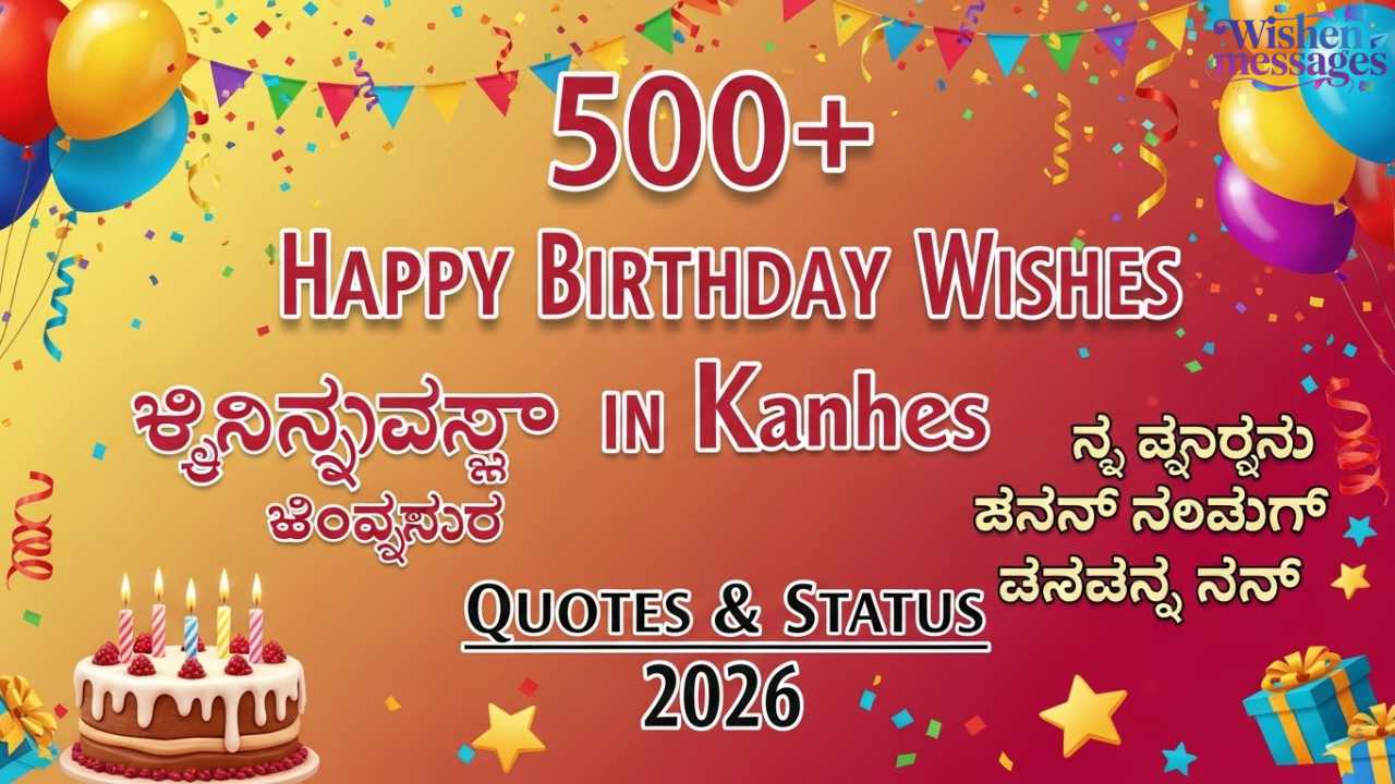500+ Happy Birthday Wishes in Kannada – Quotes & Status 2026