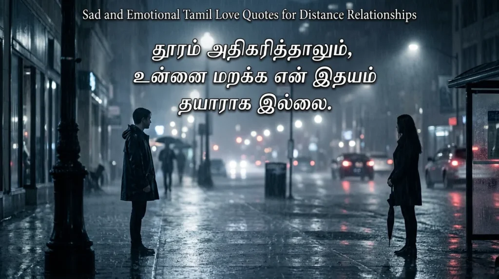 Sad and Emotional Tamil Love Quotes for Distance Relationships